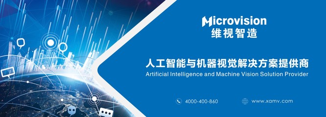 穩(wěn)定可靠，超高性價(jià)比——維視智造發(fā)布MV-HS系列高幀率工業(yè)相機(jī)，助力人工智能應(yīng)用軟件開(kāi)發(fā)